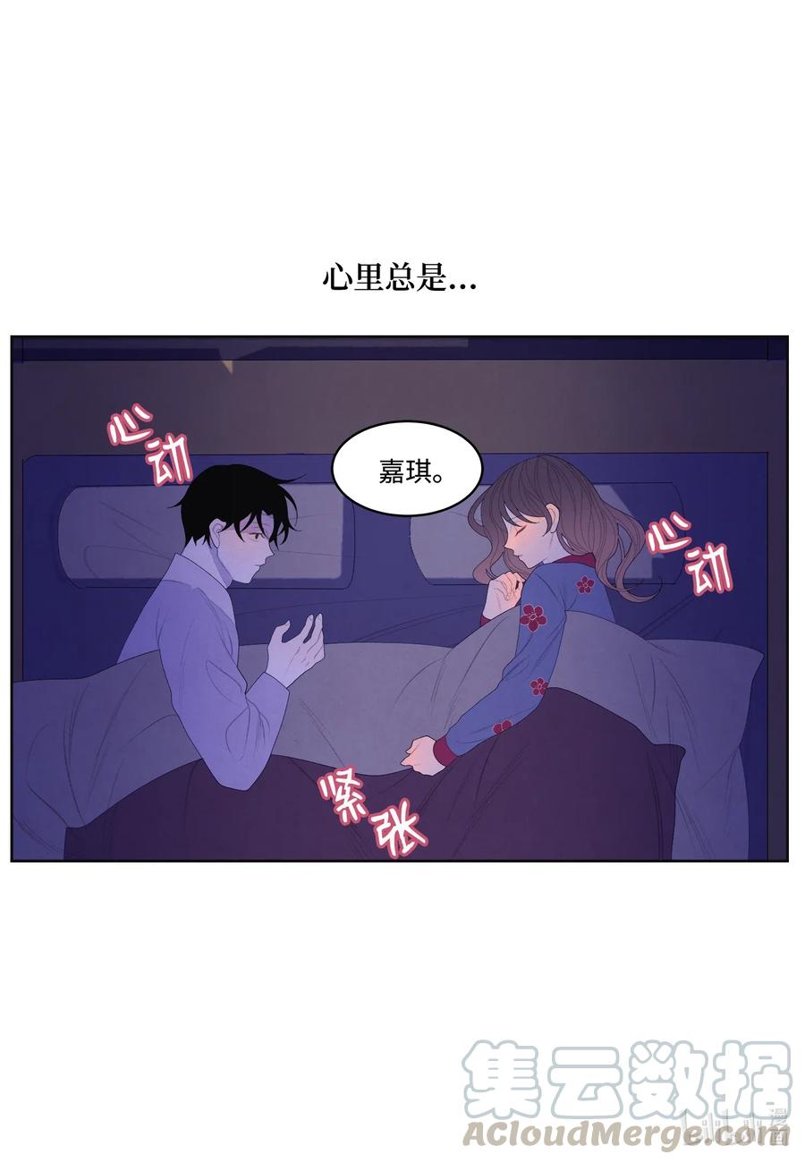 47 夫妻同寝？-第47话