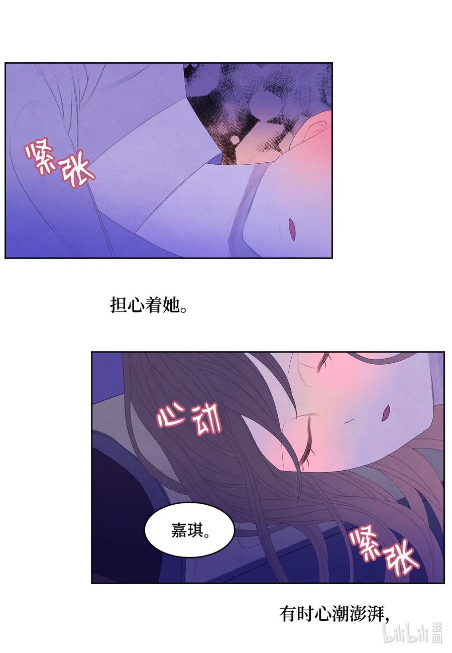 47 夫妻同寝？-第47话
