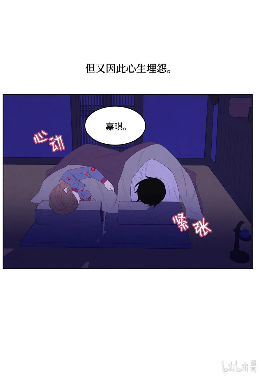 47 夫妻同寝？-第47话