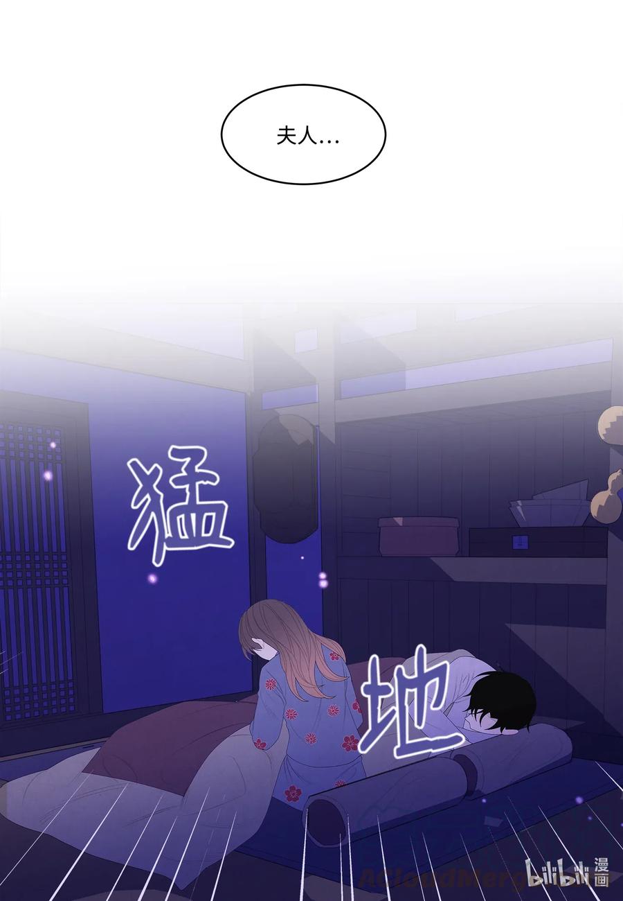 47 夫妻同寝？-第47话