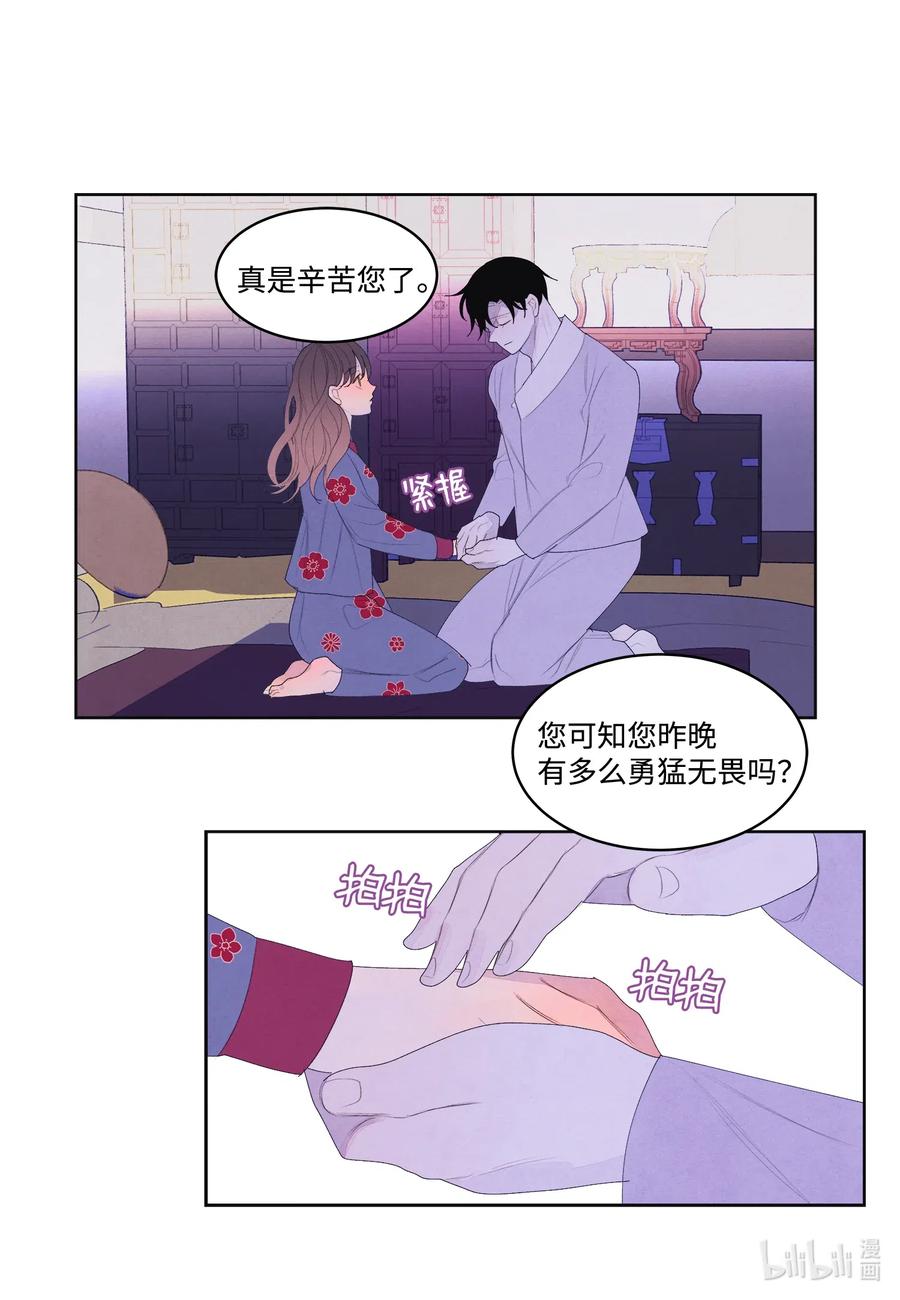 49 寻找老虎-第49话