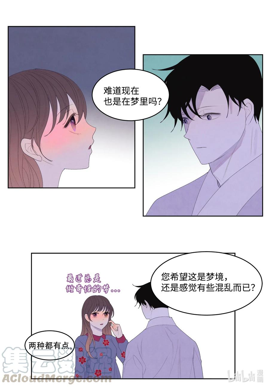 49 寻找老虎-第49话
