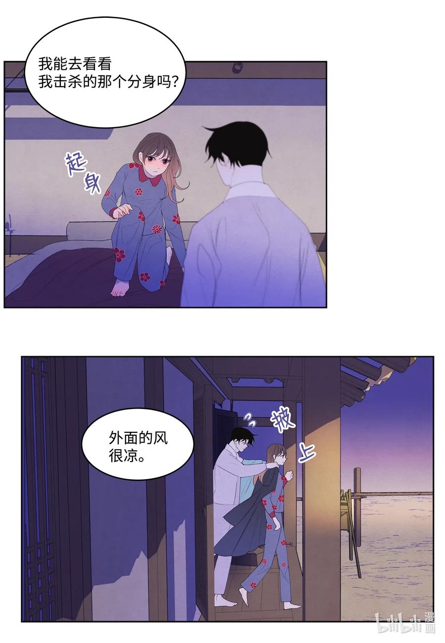 49 寻找老虎-第49话