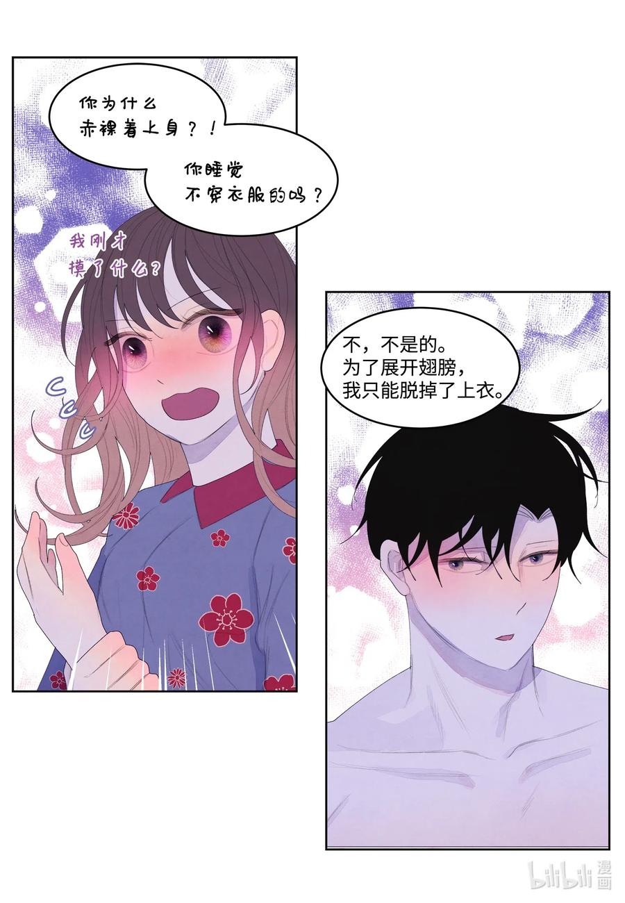 49 寻找老虎-第49话