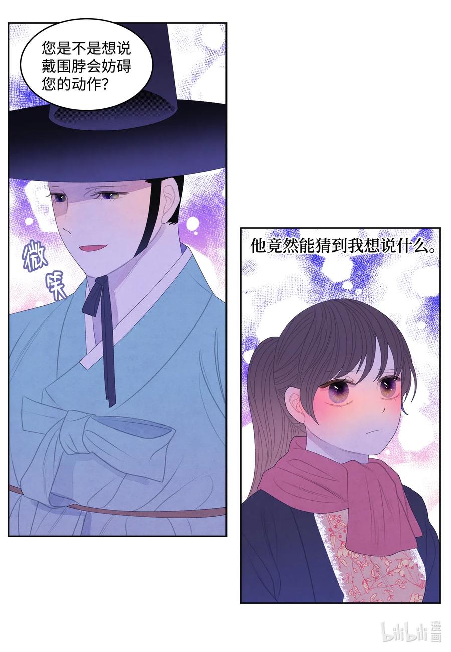 51 深夜寻人-第51话