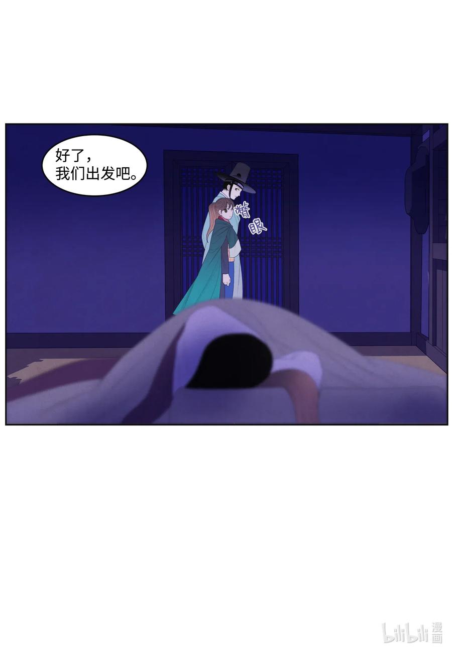 51 深夜寻人-第51话