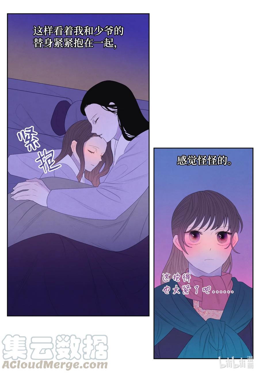 51 深夜寻人-第51话