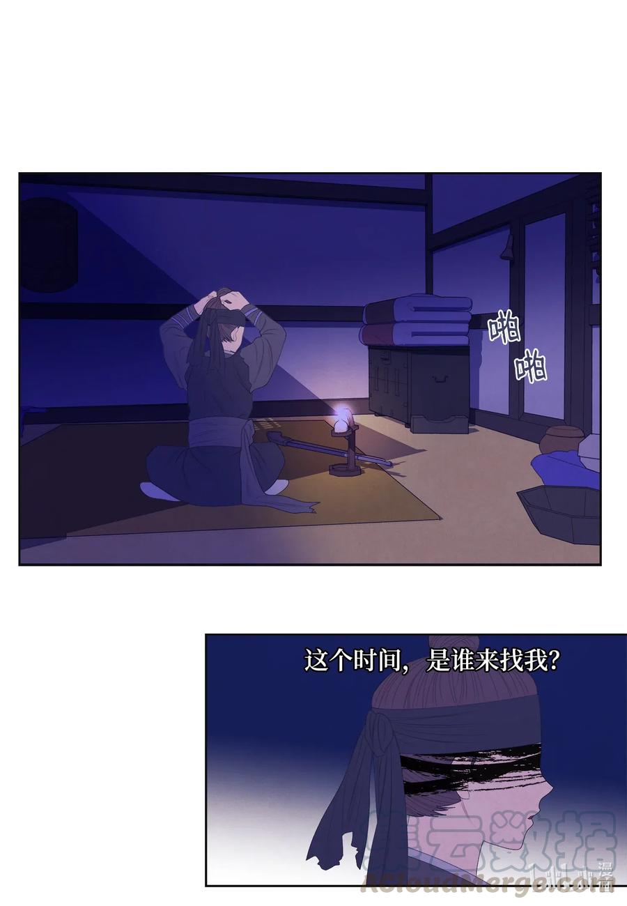 51 深夜寻人-第51话