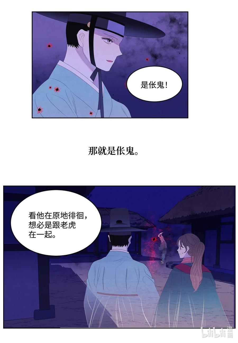 51 深夜寻人-第51话