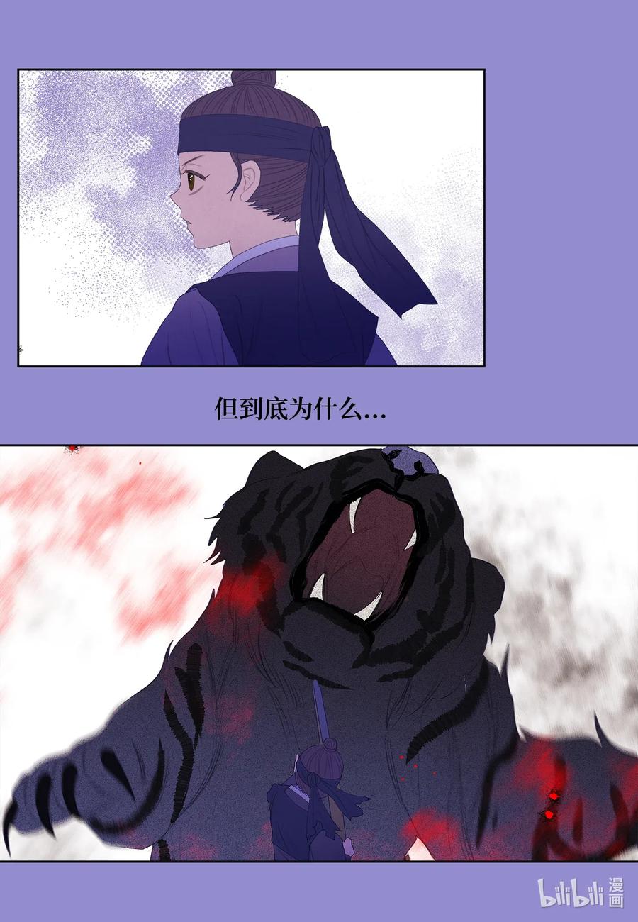 51 深夜寻人-第51话