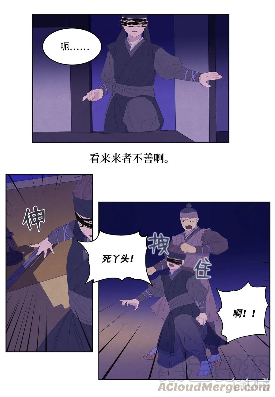 51 深夜寻人-第51话
