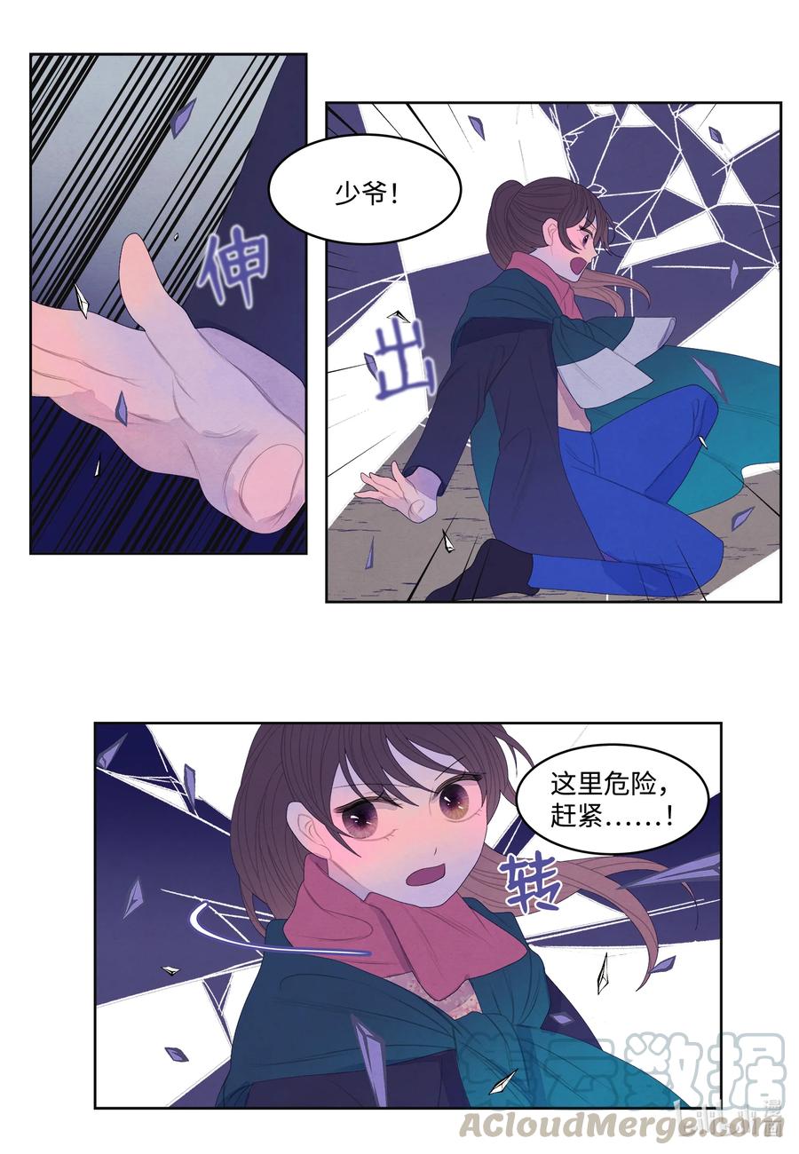 55 老虎的梦境-第55话