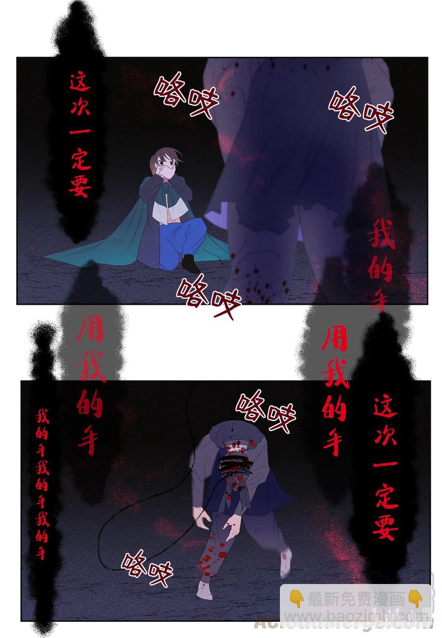 55 老虎的梦境-第55话