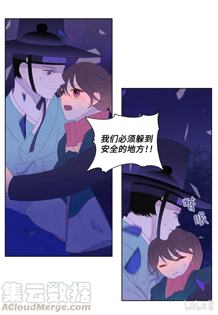55 老虎的梦境-第55话