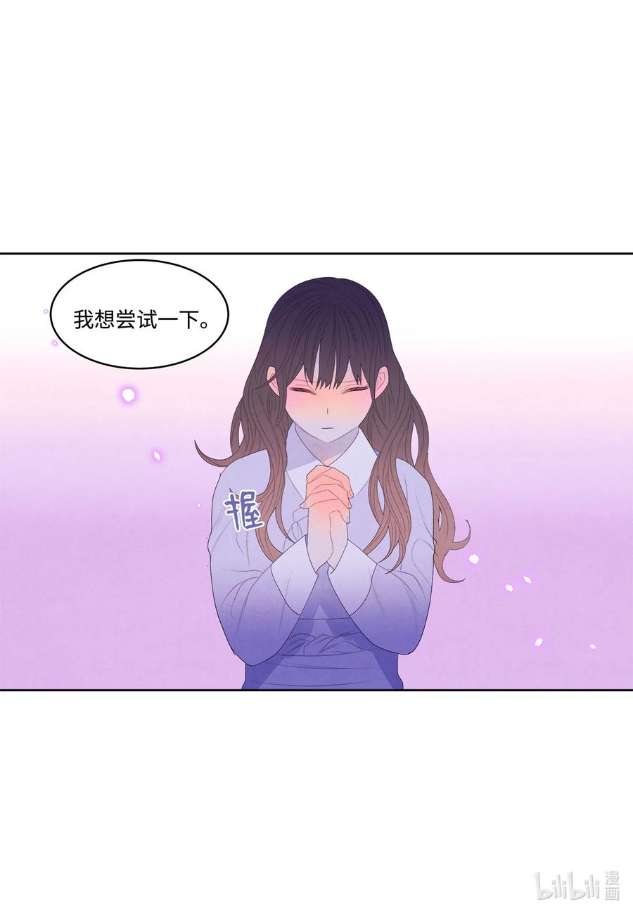57 重入村子-第57话