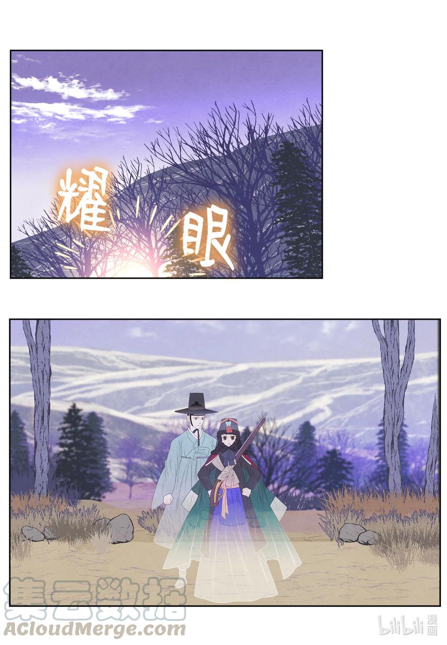 57 重入村子-第57话