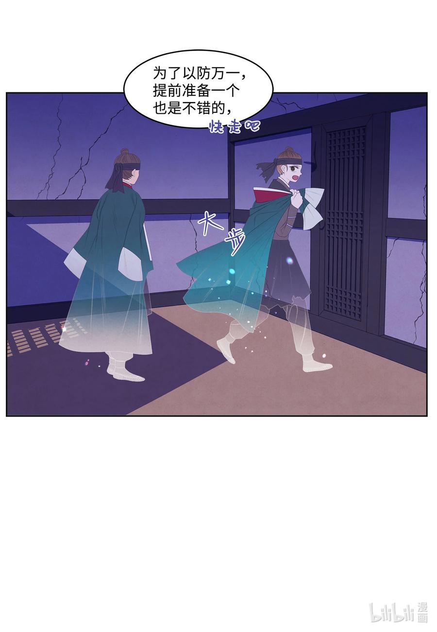 59 打探情报-第59话
