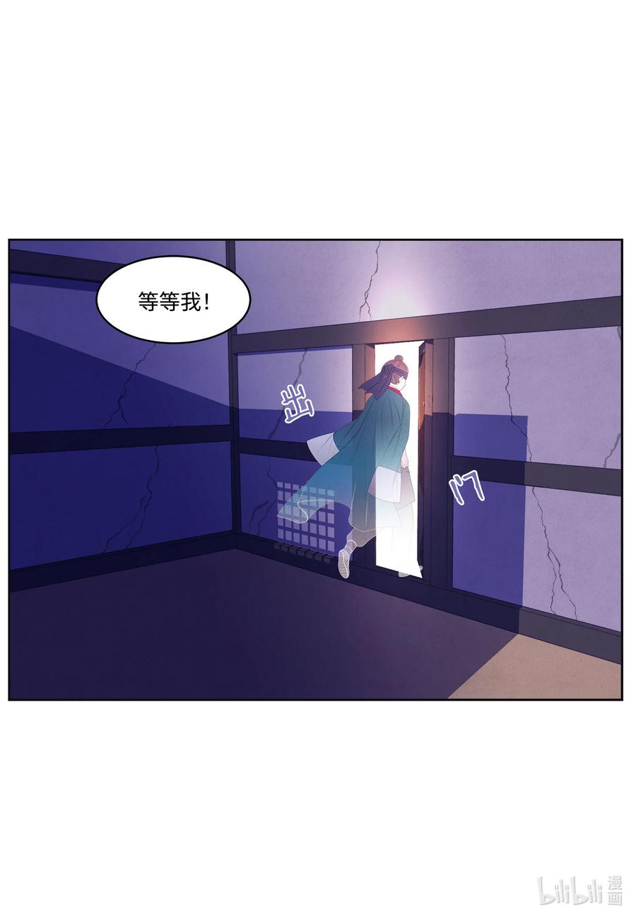 59 打探情报-第59话