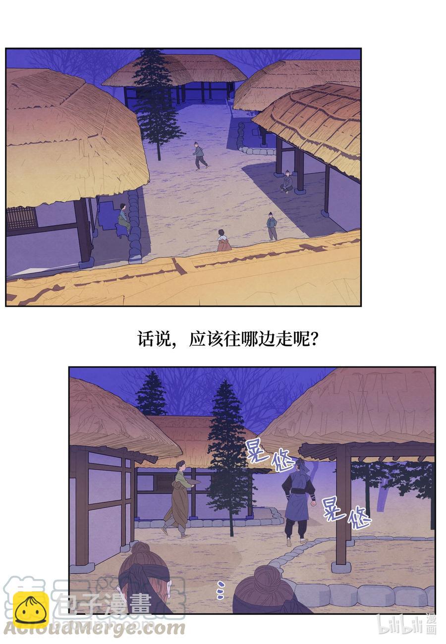 59 打探情报-第59话