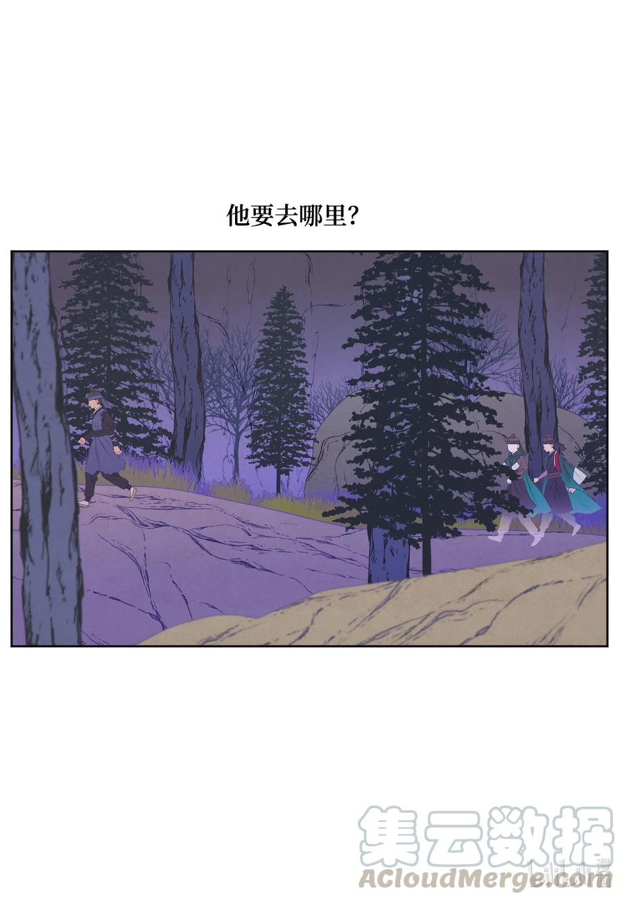 59 打探情报-第59话