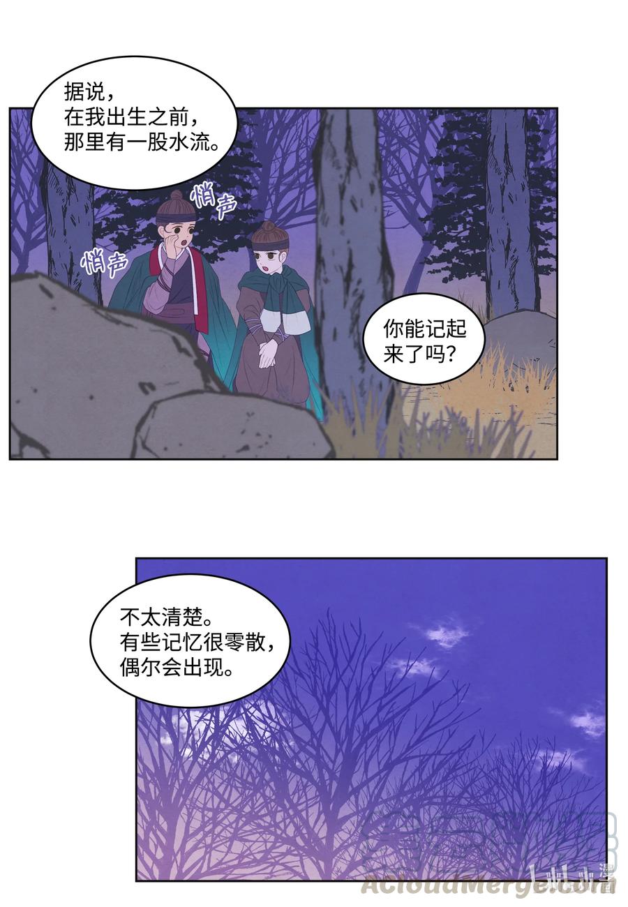 59 打探情报-第59话
