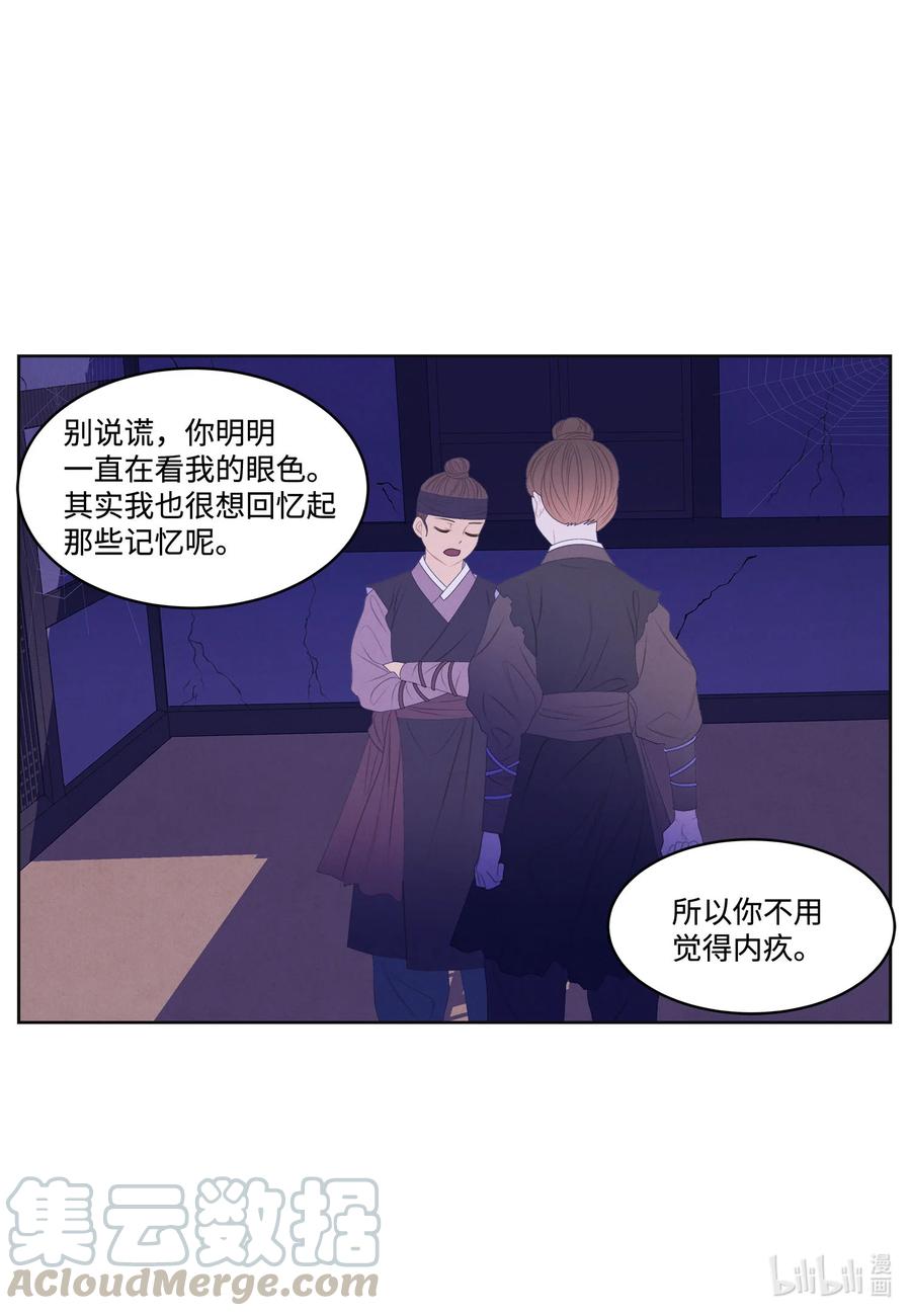 59 打探情报-第59话