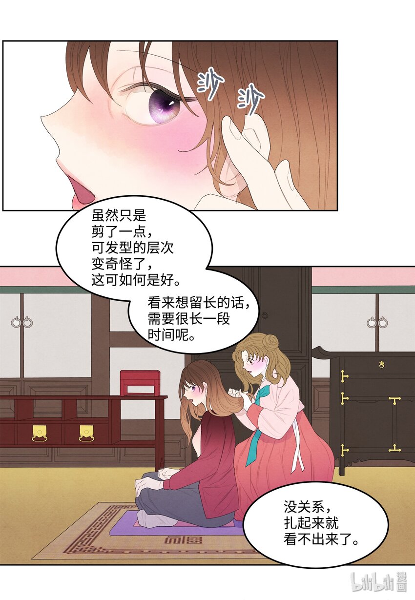 07 恩人1-第7话