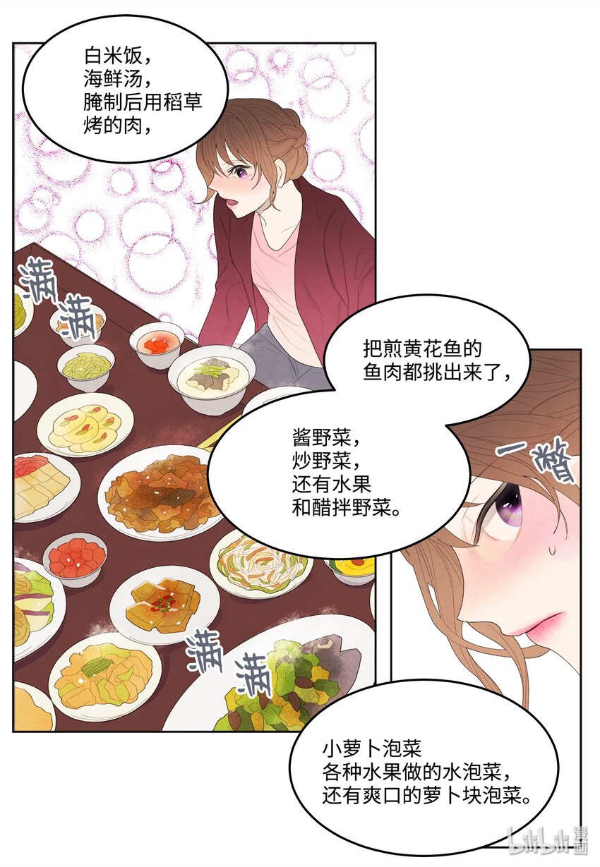 07 恩人1-第7话