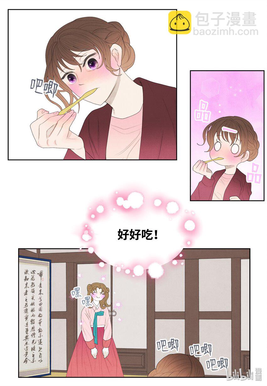 07 恩人1-第7话