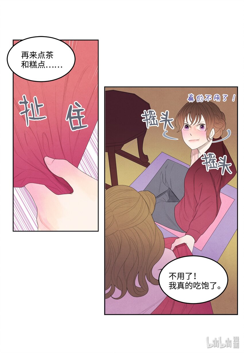 07 恩人1-第7话