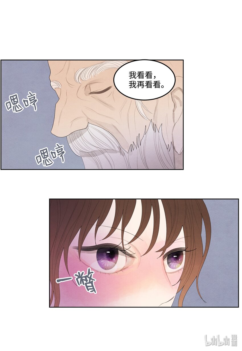 07 恩人1-第7话