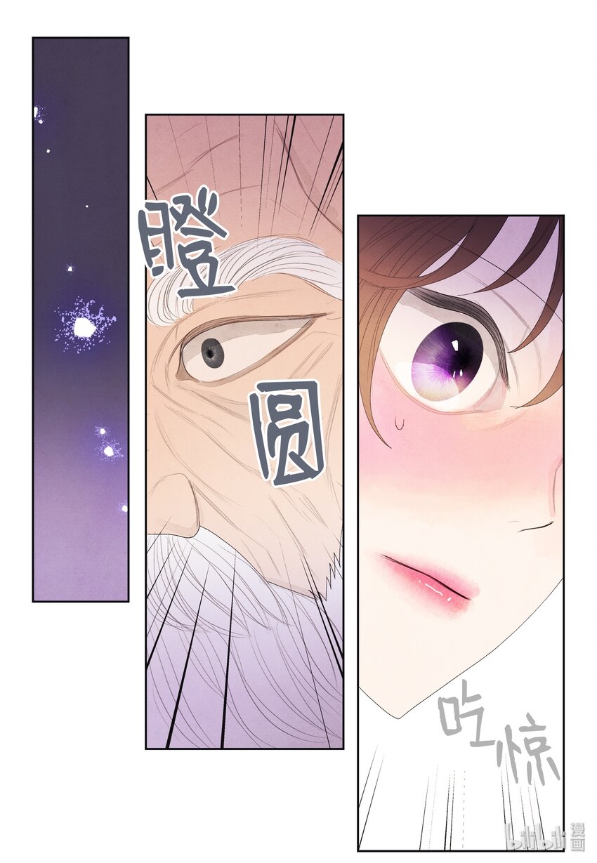 07 恩人1-第7话