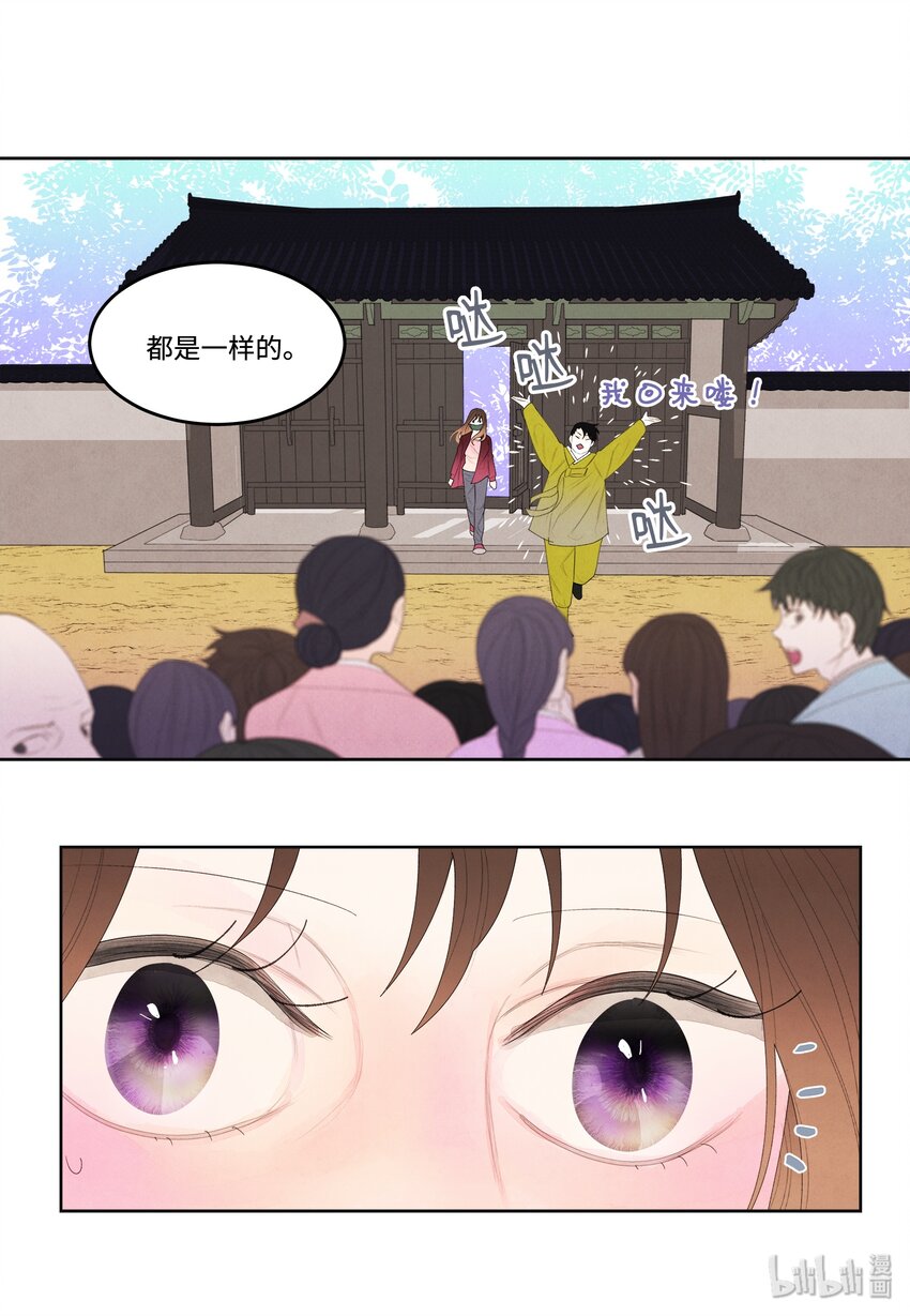 07 恩人1-第7话