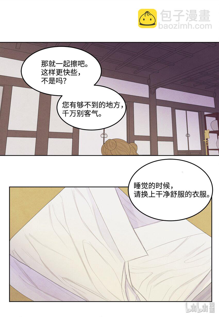 07 恩人1-第7话