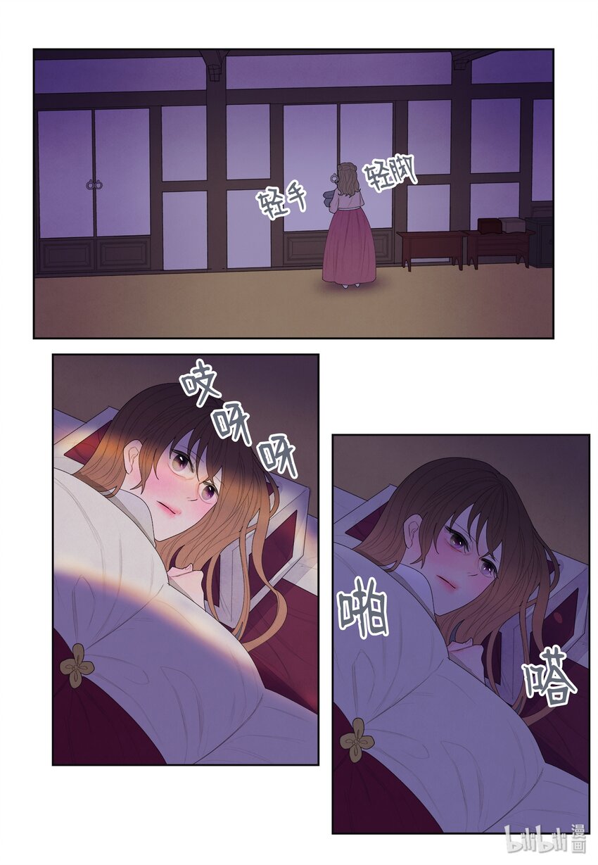07 恩人1-第7话