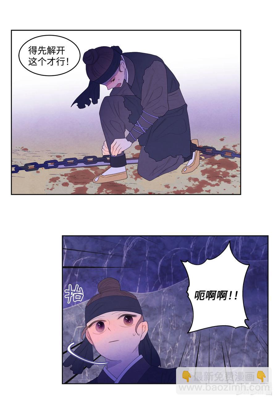 61 媒介-第61话