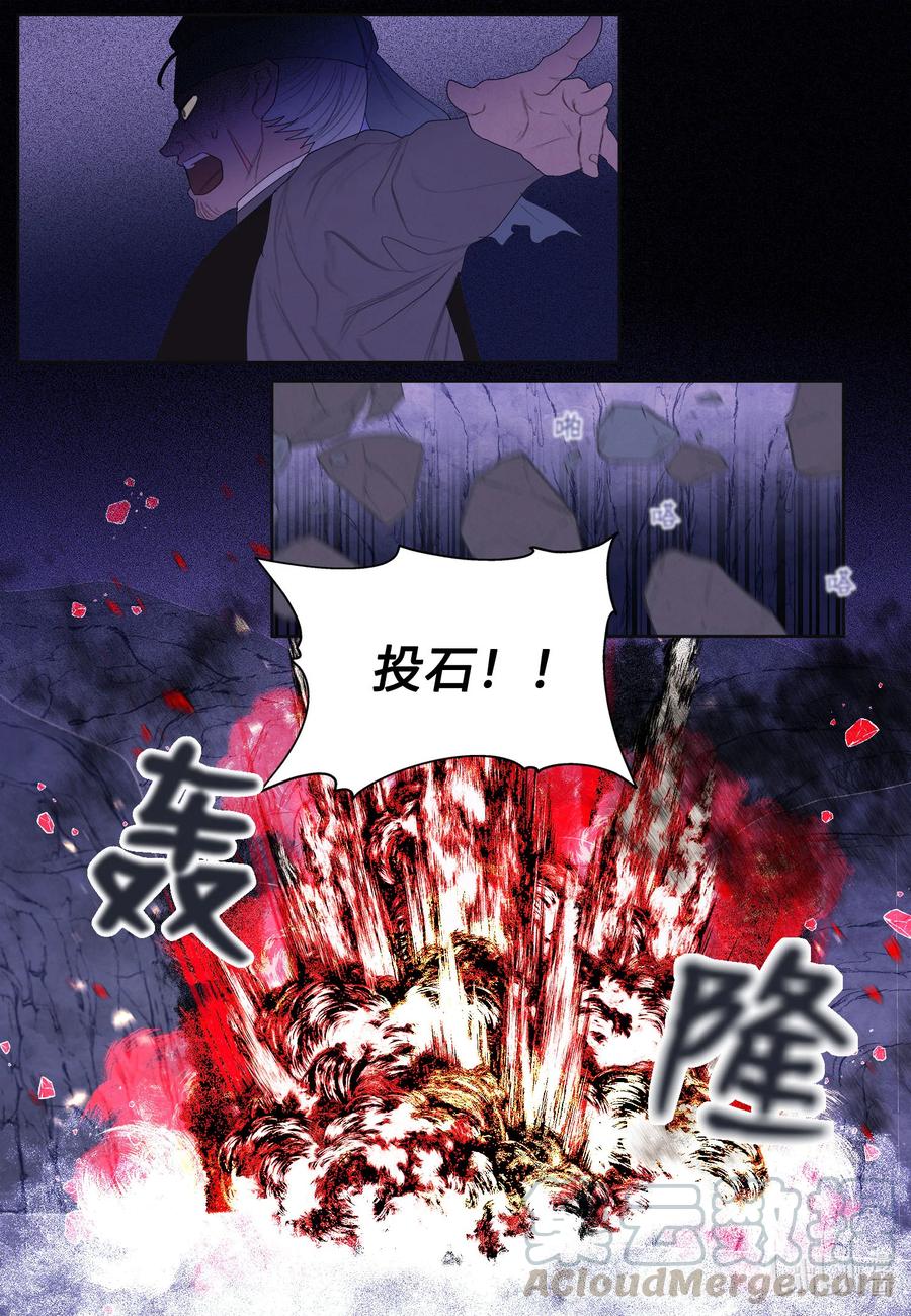 61 媒介-第61话
