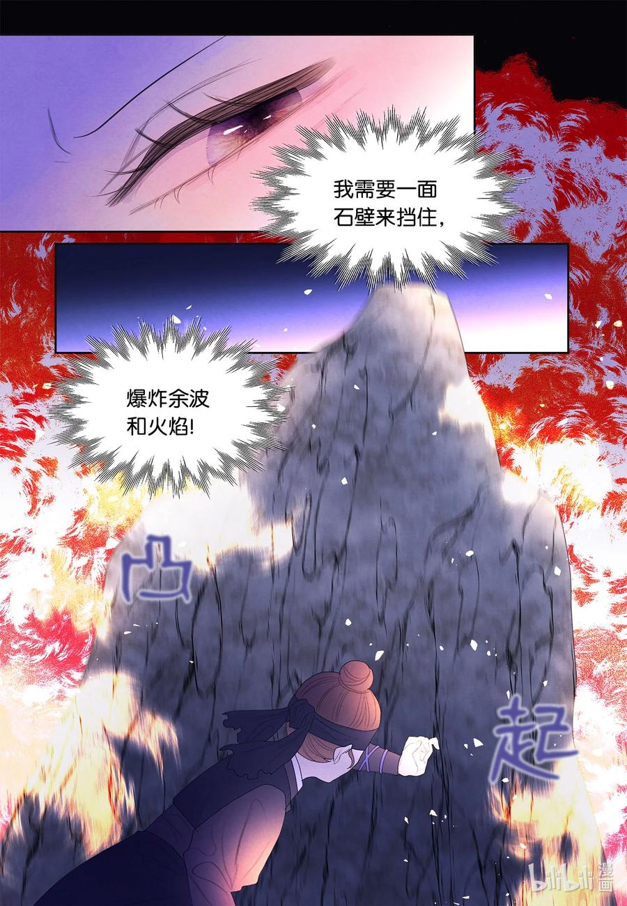 61 媒介-第61话