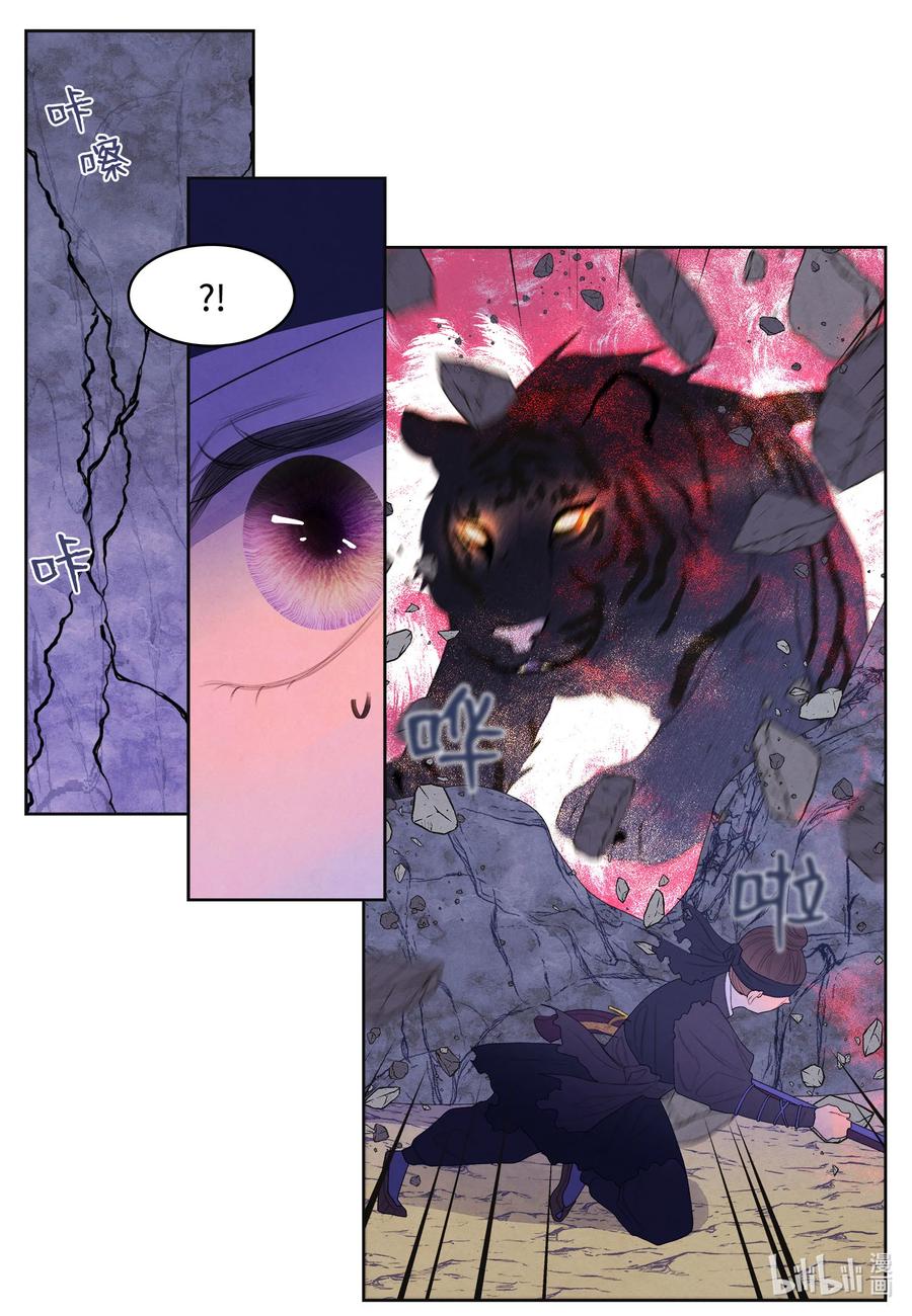 61 媒介-第61话