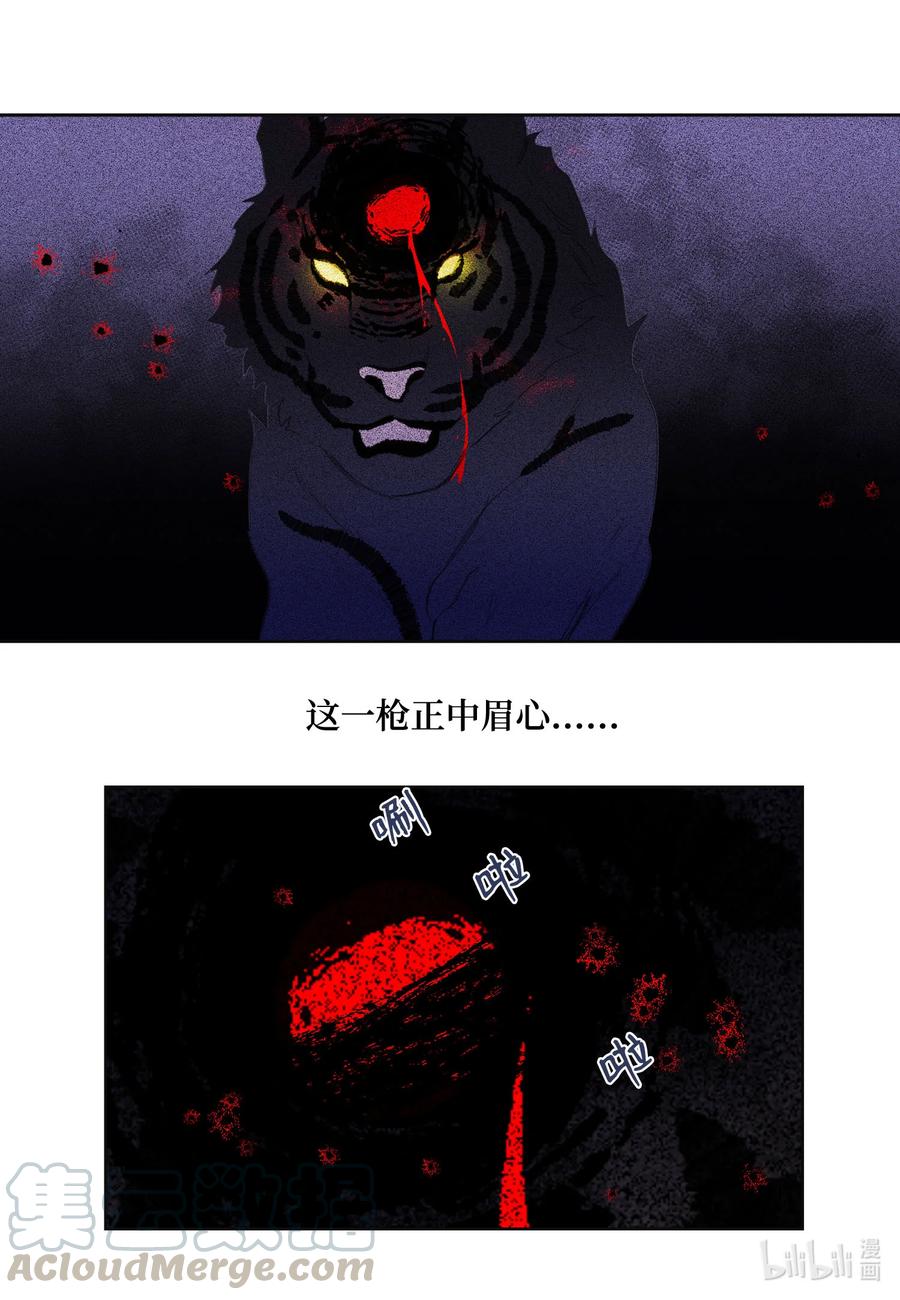 61 媒介-第61话