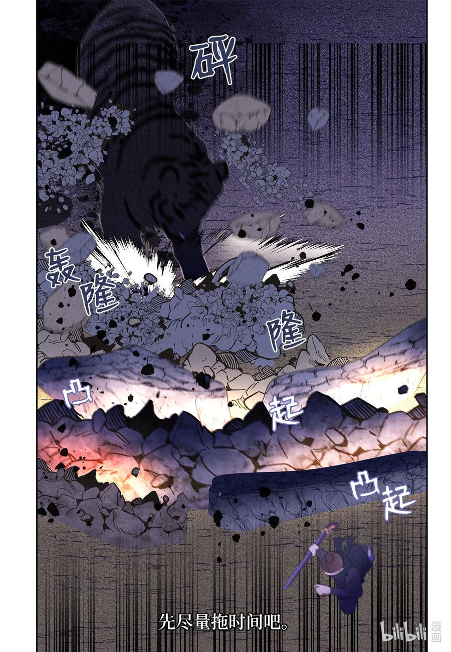 61 媒介-第61话