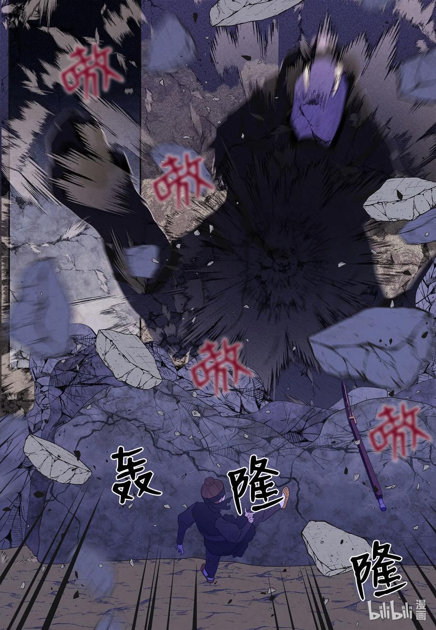 61 媒介-第61话