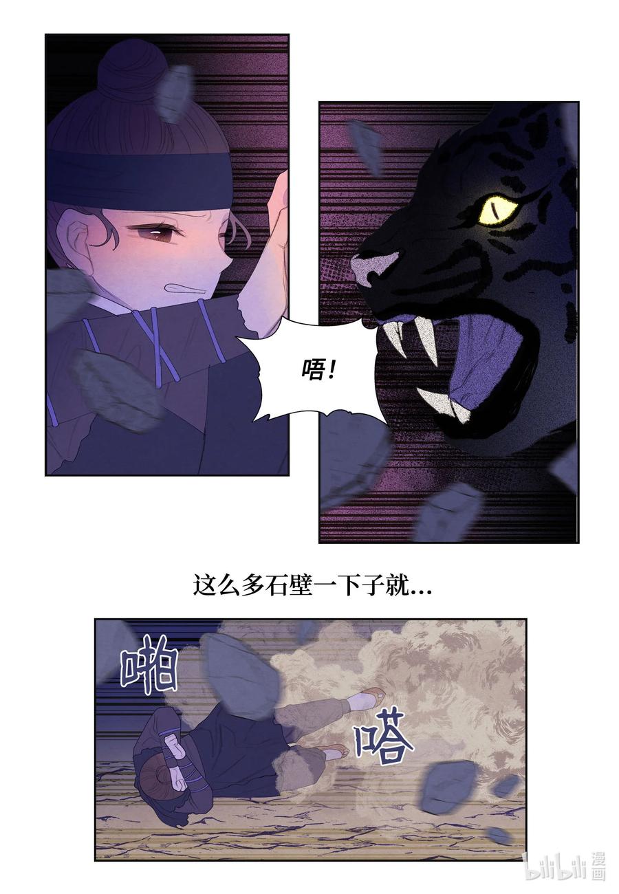 61 媒介-第61话