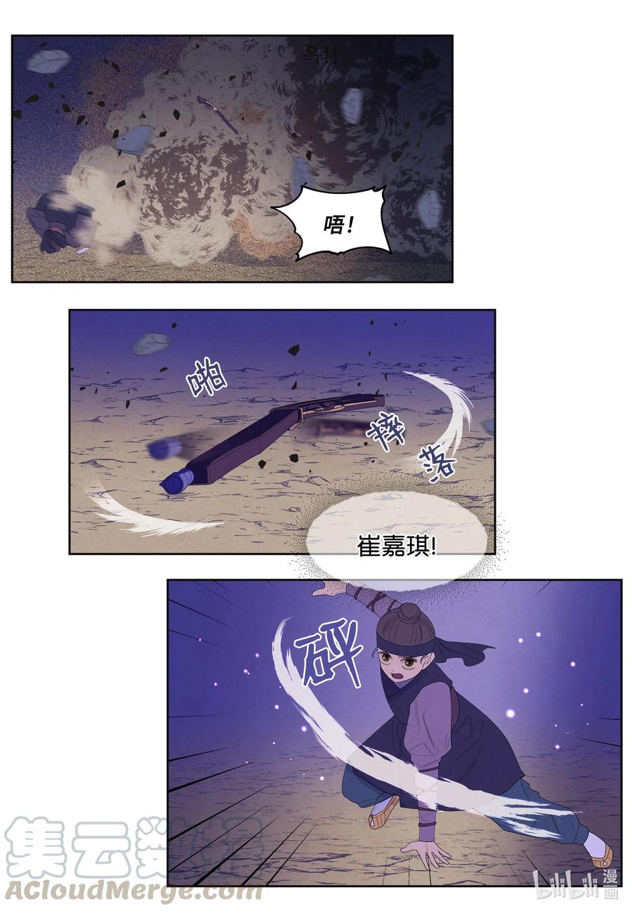 61 媒介-第61话
