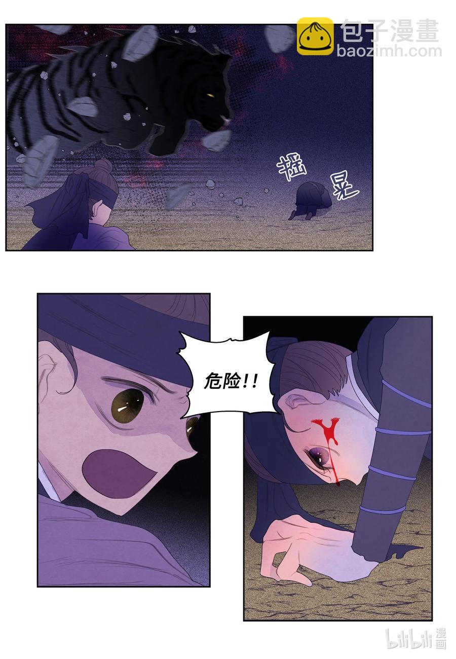 61 媒介-第61话