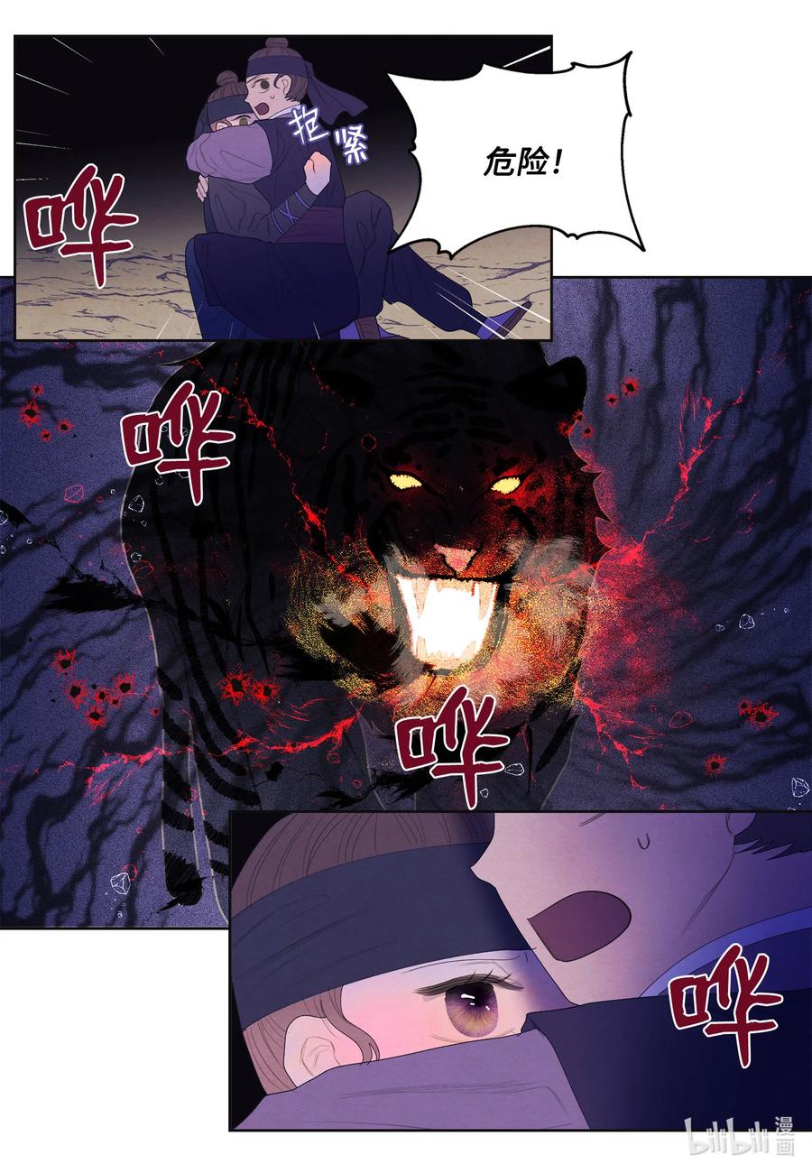 61 媒介-第61话