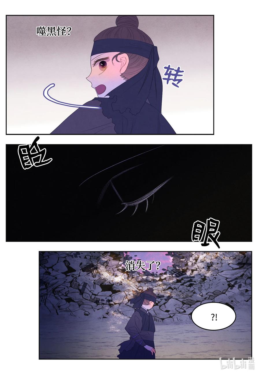 61 媒介-第61话