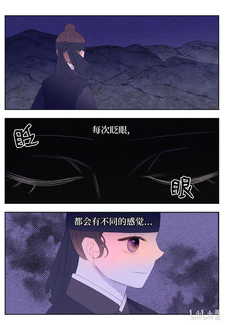 61 媒介-第61话
