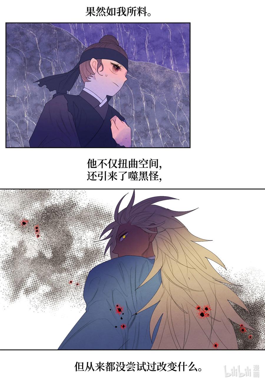 61 媒介-第61话