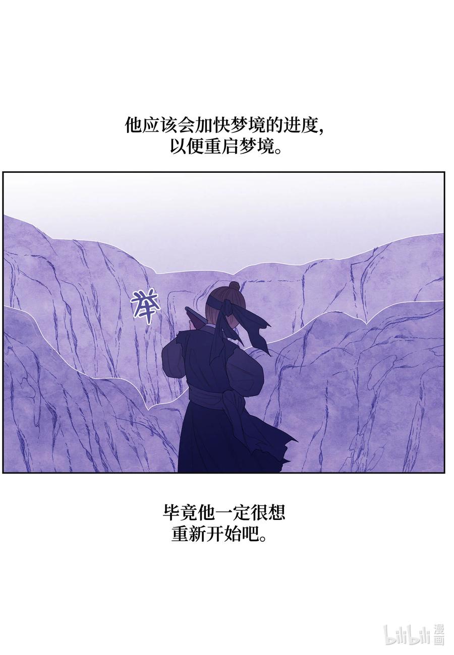 61 媒介-第61话